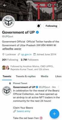 यूपी सरकार का ट्विटर अकाउंट हैक